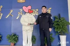 手机遗失，民警帮找回图片