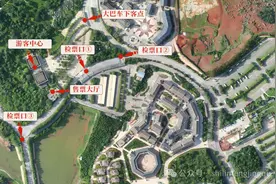 昆明知名景区最新公告！图片