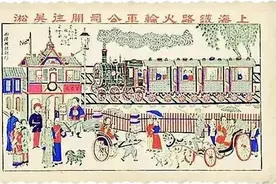 上海这三大火车站的“前世今生”你了解多少？图片
