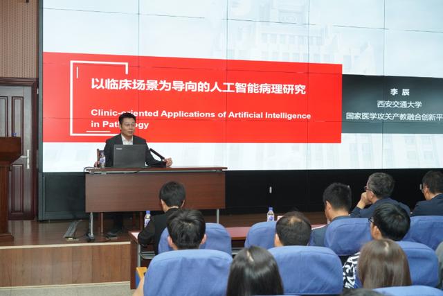 辽宁省人工智能与医疗健康融合创新交流活动在沈阳理工大学举行