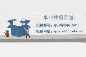 钱祝良：从面具到虚拟形象：网络视频主播的身体遮蔽现象辨析图片