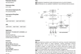 豆包、Kimi、通义都来了！头部大模型在游戏内具象化 AI正在深度改造产业图片