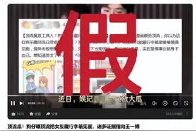 顶流男星把女友藏行李箱见面？最新回应图片