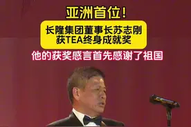再获主题公园界“奥斯卡”！长隆有何秘诀？图片