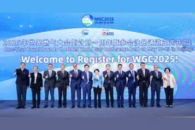 WGC2025倒计时一周年 北京向世界发出邀约图片