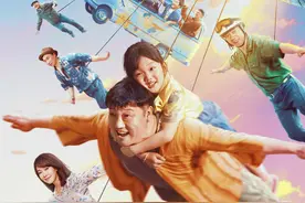 《爸爸是外星人》定档6月15日，贾冰携萌娃施展爱的超能力图片