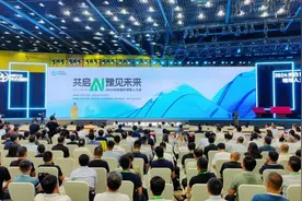 豫政快报丨开幕！河南这场算力产业的盛会有多硬核？图片