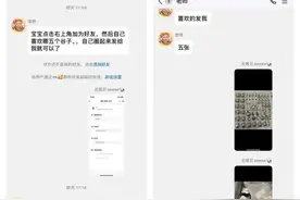 13岁学生被骗近万元，只因想在网上买“谷子”！警方提醒图片