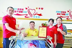 孝昌籍快递小哥黄勇攀在深圳捐髓救人图片