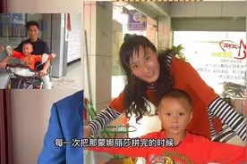 “小米奇，这是最后一次找你吗？”杜小华称若再无音讯将放缓寻子脚步：先努力挣钱图片