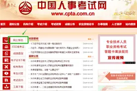 错过再等一年！社工考试报名即将截止图片