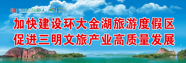 泰宁“红”出圈！这些打卡地藏着超燃革命记忆