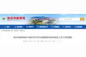 最新，主城区学区划分出炉！图片