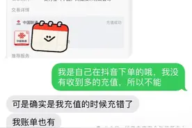 抖音：25个商家被停止合作！图片