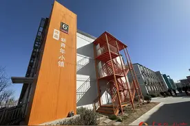 免费住3个月！北京亦庄应届大学生安居政策落地图片