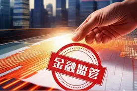 寿险“巨无霸”瑞众保险销售环节违规行为频发，屡遭监管处罚图片