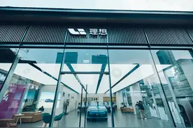 一公司声称“封杀”理想汽车，还“诅咒”李想！理想汽车：已报警图片