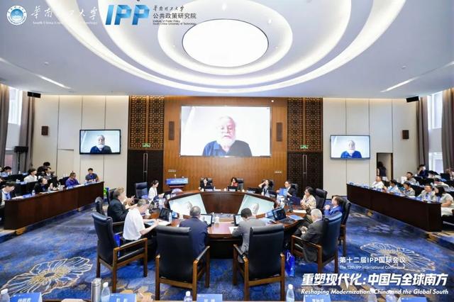 精彩回顾｜第十二届IPP国际会议圆满举行！