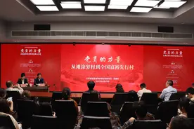 从滩涂穷村到全国共同富裕先行村，亲历者走进美院党课图片