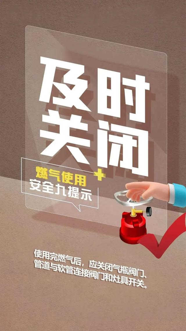 7死27伤，23名公职人员被处理！调查报告公布→