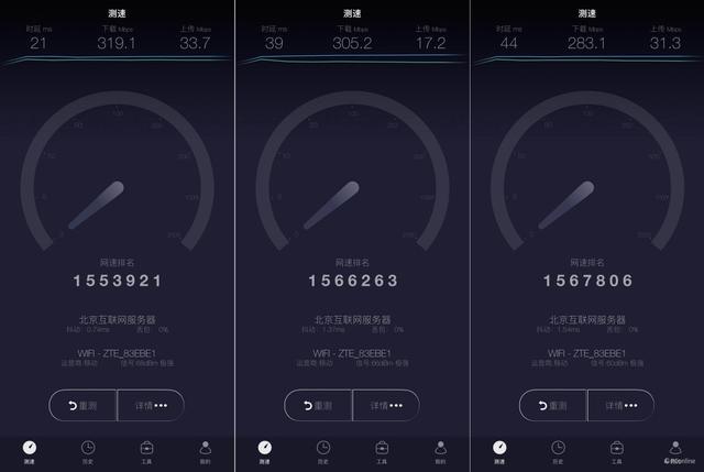 中兴5G随身WiFi U60 Pro体验：重新定义移动网络体验