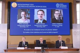 揭秘诺贝尔经济学奖：经济繁荣有“密码”吗?图片