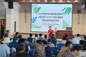 当“无线电管理宣传月”遇上“全国科普日”，活动很in！图片