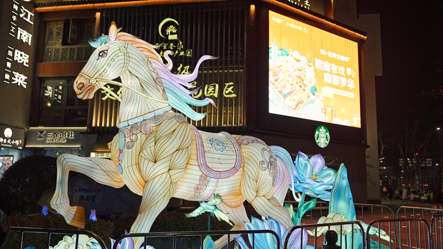 熙南里灯组已上线！马！住！了！