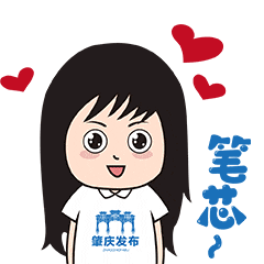 肇庆这场狂欢，今晚开幕！最新入场须知→（内含节目单）