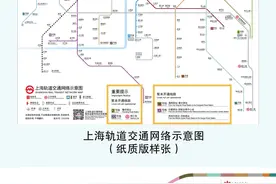 9号线松江南站站更名为“上海松江站”图片