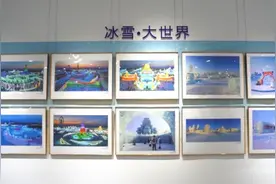 《瞬间永恒—2024》冰雪造型艺术主题展再现哈尔滨璀璨冰雪足迹图片