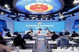 打击治理金融犯罪，江苏检察机关近四年批捕1443人起诉7103人图片