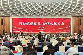 南京市江宁区召开2025产业科技创新暨投资促进大会图片