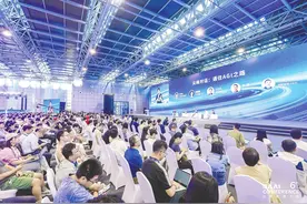 “AI界春晚”2024北京智源大会：新主角、共识和分歧图片