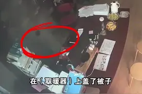 苏州一幼儿园发生火灾，无人员伤亡，监控显示这一幕……图片