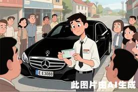 【天眼问法】450元日租奔驰变6万“提款机”！“空手套白狼”获刑三年两个月图片