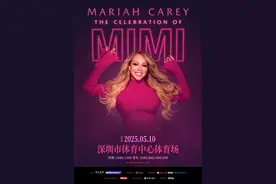 亚洲巡演首站官宣！“牛姐”玛丽亚·凯莉5月10日深圳开唱图片