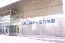 央视曝光女子丰胸检出骆驼等动物源性成分！注意：正规丰胸手术只有两种图片