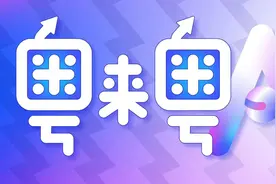 一架有AI的无人机：不下田也能种好地，人工成本节约近半图片