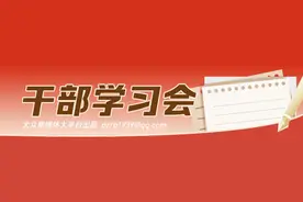 《逆行人生》有感：外卖行业党组织应该做什么图片