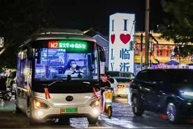 春节假期，临沂公交运营班次、时间有所调整，市民可免费乘车图片