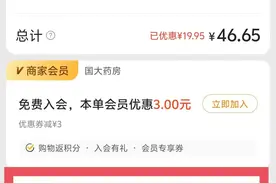 热点问题 | 医保个人账户线上购药后，如何开具发票呢？图片