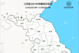 江苏今晚还会下雪吗？最新预报来了！图片