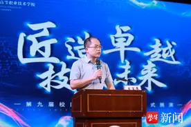 学子技能展美节秀实力！南财高14个五年制高职专业面向全省招生图片