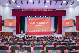 立志从教！湖北师范大学200名“荆楚优师计划”免费师范生签约完成图片