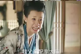 小岱读史 | “配享太庙”？扒一扒古代的荣誉天花板图片