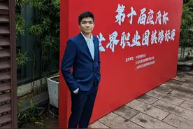 相比写论文，耶鲁博士李立言说世界大赛赢一盘棋更难｜专访图片