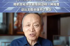 知名学者王小东再次炮轰董宇辉是文盲，还要求俞敏洪道歉，捧出文盲危害大图片