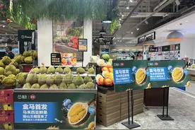 榴莲爱好者狂喜！马来西亚鲜果猫山王上线杭城超市图片