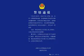 在地铁故意叫喊引发乘客恐慌躲避致3伤，男子被成都警方行拘图片